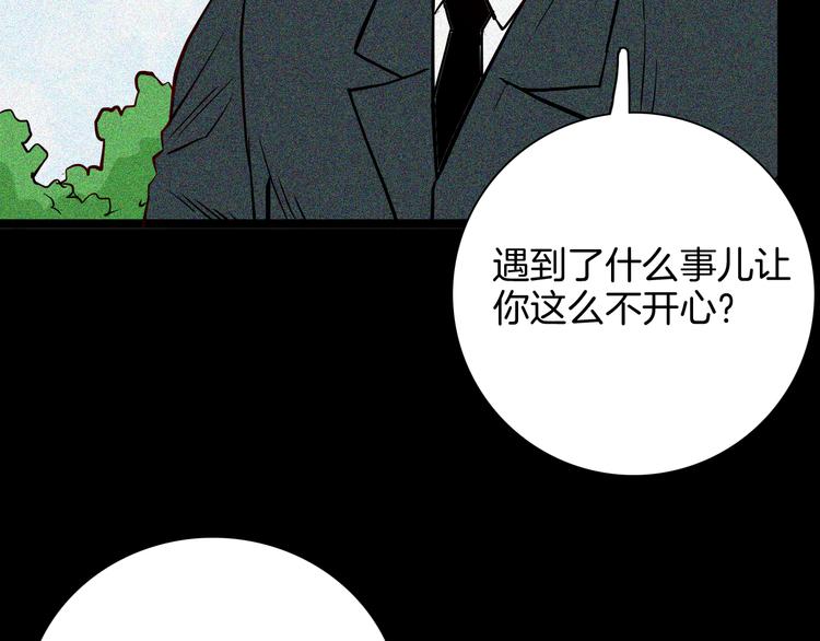 第67话 山林自信药丸！(1/4)-第67话