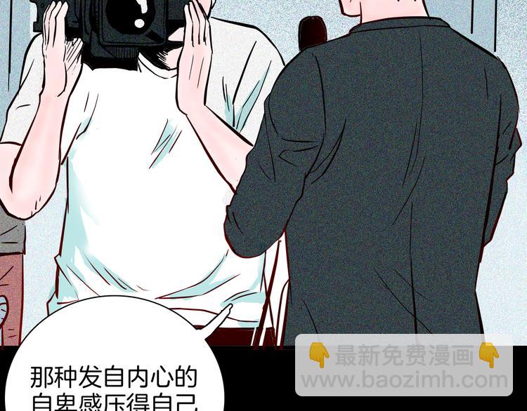 第67话 山林自信药丸！(1/4)-第67话