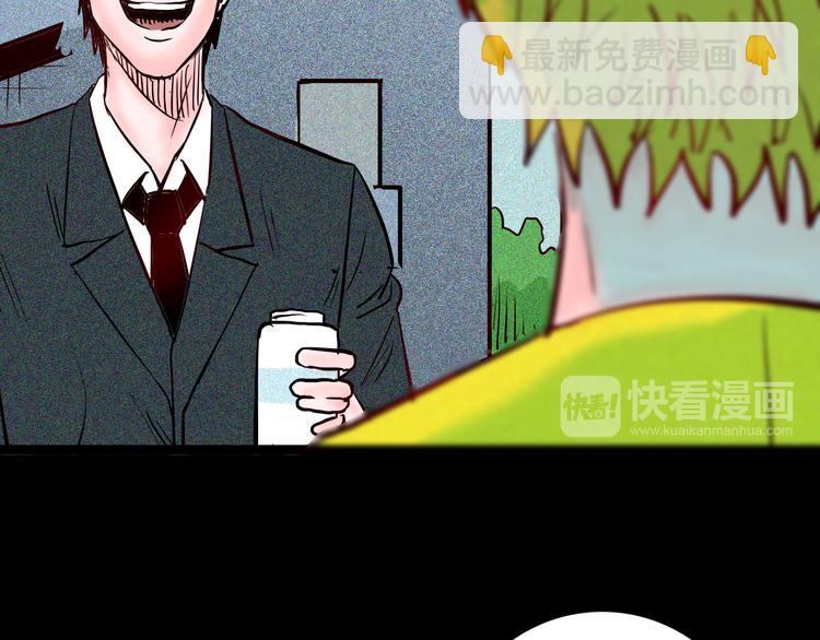 第67话 山林自信药丸！(1/4)-第67话
