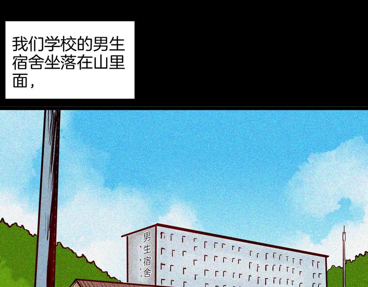 第69话 消失的朱大！(1/3)-第69话