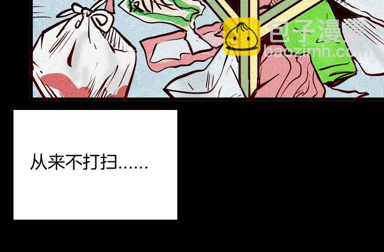 第69话 消失的朱大！(1/3)-第69话