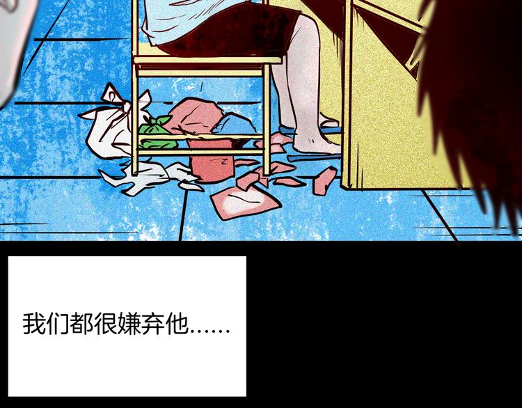 第69话 消失的朱大！(1/3)-第69话