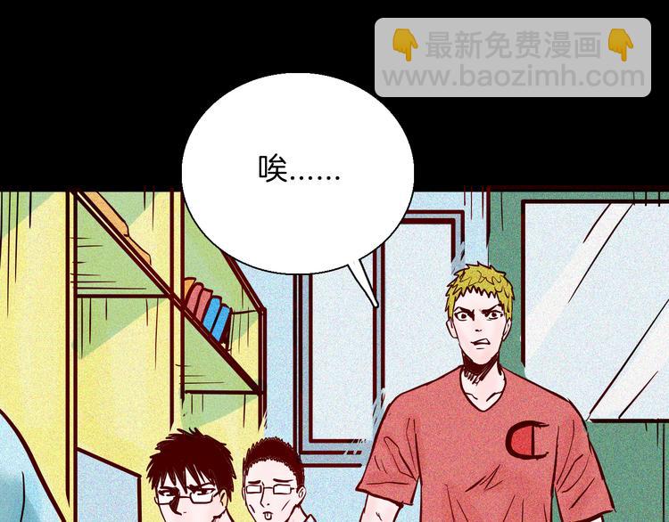第69话 消失的朱大！(1/3)-第69话
