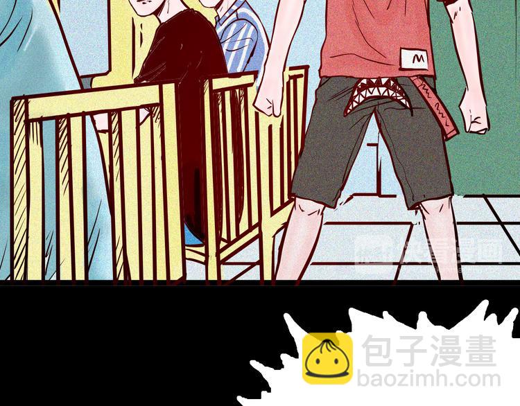 第69话 消失的朱大！(1/3)-第69话
