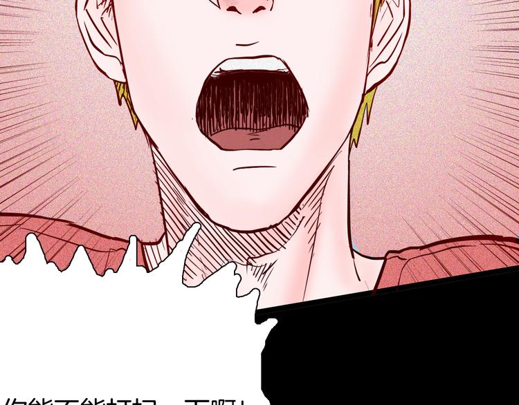 第69话 消失的朱大！(1/3)-第69话