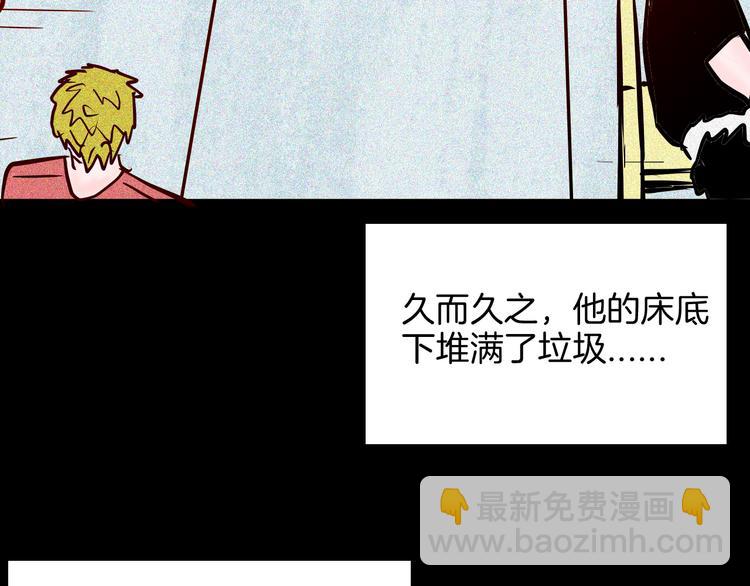 第69话 消失的朱大！(1/3)-第69话