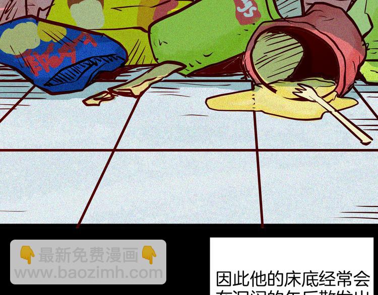 第69话 消失的朱大！(1/3)-第69话