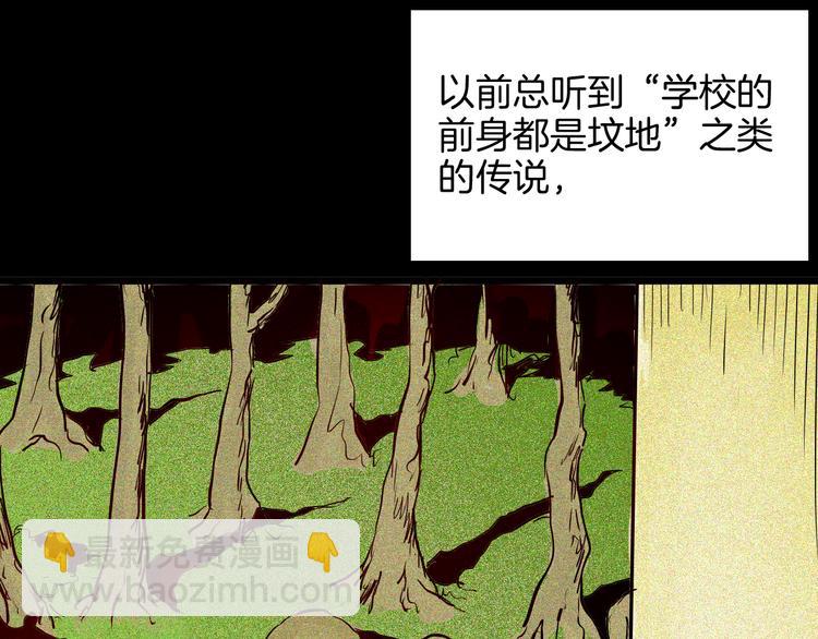 第69话 消失的朱大！(1/3)-第69话