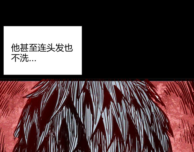 第69话 消失的朱大！(1/3)-第69话