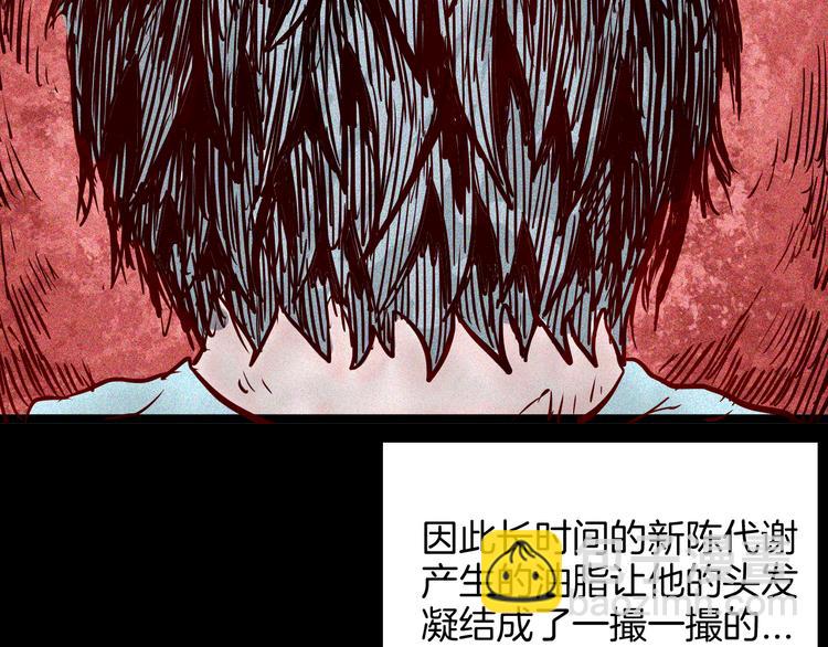 第69话 消失的朱大！(1/3)-第69话