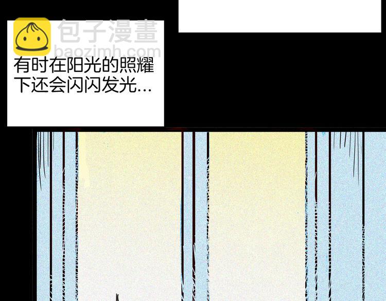 第69话 消失的朱大！(1/3)-第69话