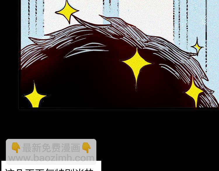 第69话 消失的朱大！(1/3)-第69话