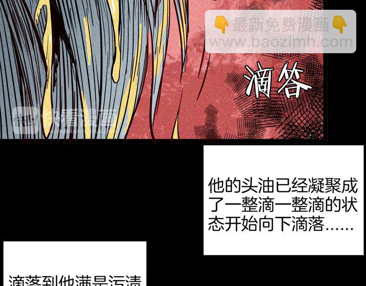 第69话 消失的朱大！(1/3)-第69话