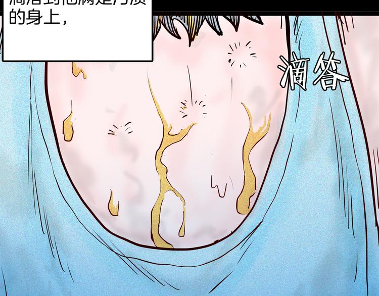 第69话 消失的朱大！(1/3)-第69话