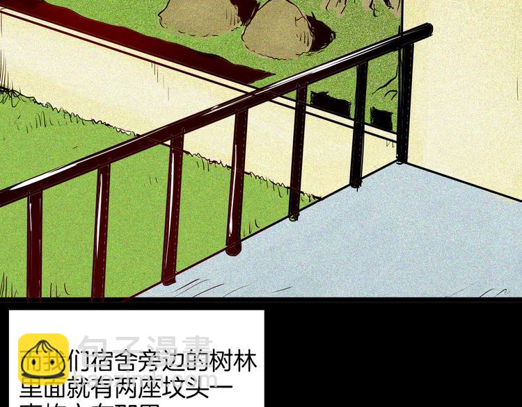 第69话 消失的朱大！(1/3)-第69话