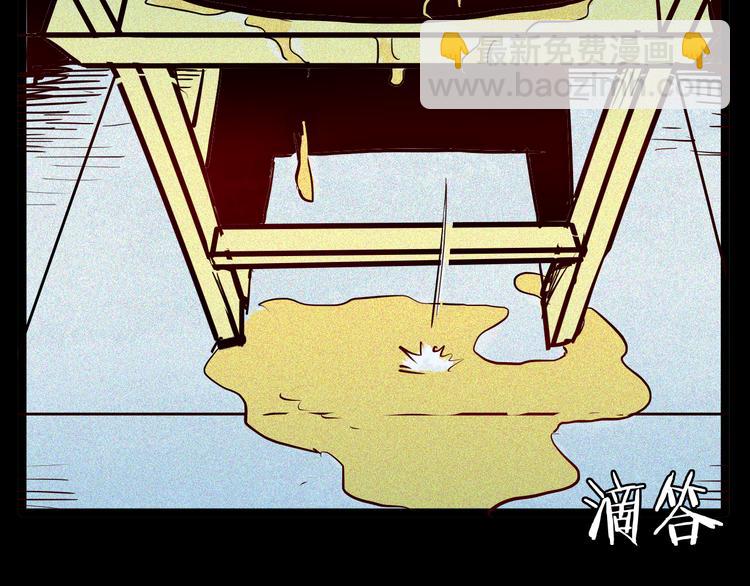 第69话 消失的朱大！(1/3)-第69话