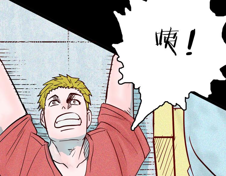 第69话 消失的朱大！(1/3)-第69话