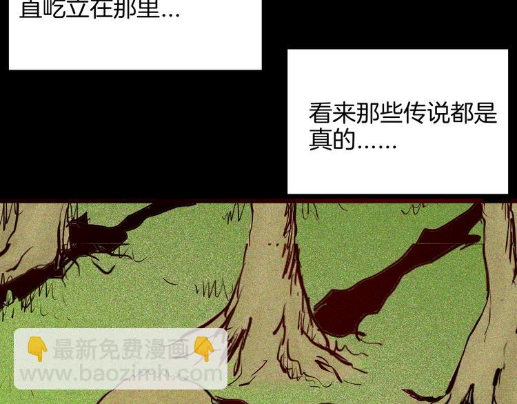 第69话 消失的朱大！(1/3)-第69话