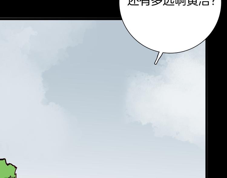 第71话 灯笼！(1/3)-第71话