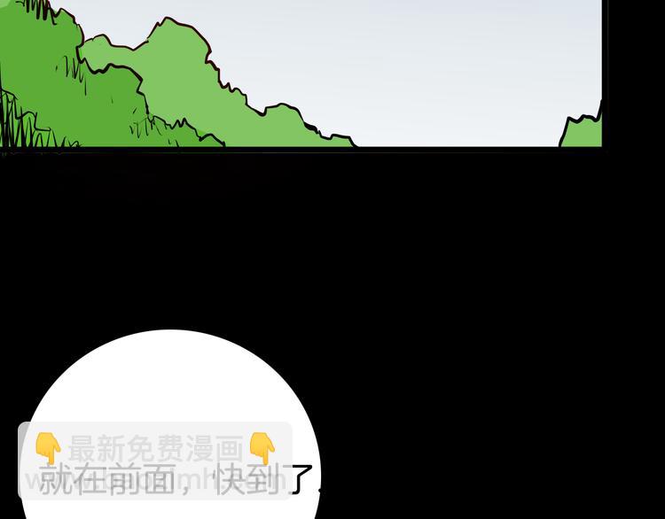 第71话 灯笼！(1/3)-第71话