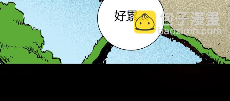 第71话 灯笼！(1/3)-第71话