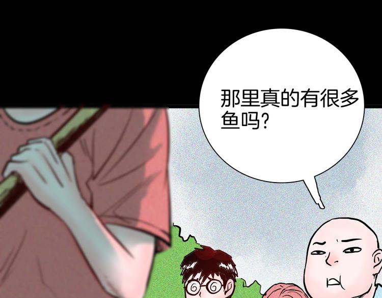 第71话 灯笼！(1/3)-第71话