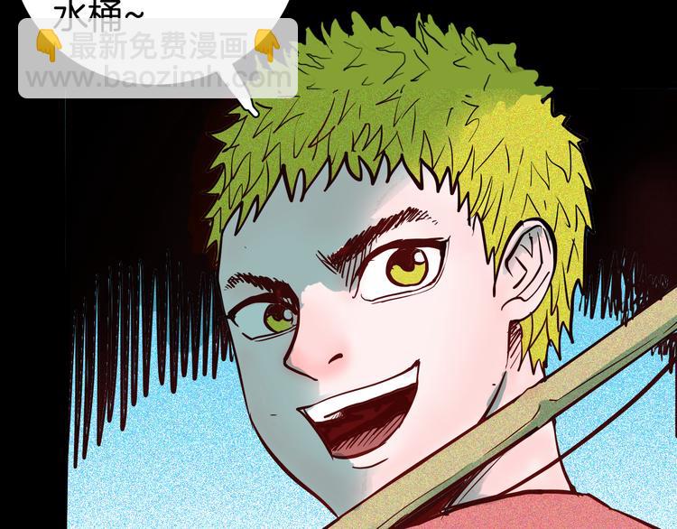 第71话 灯笼！(1/3)-第71话