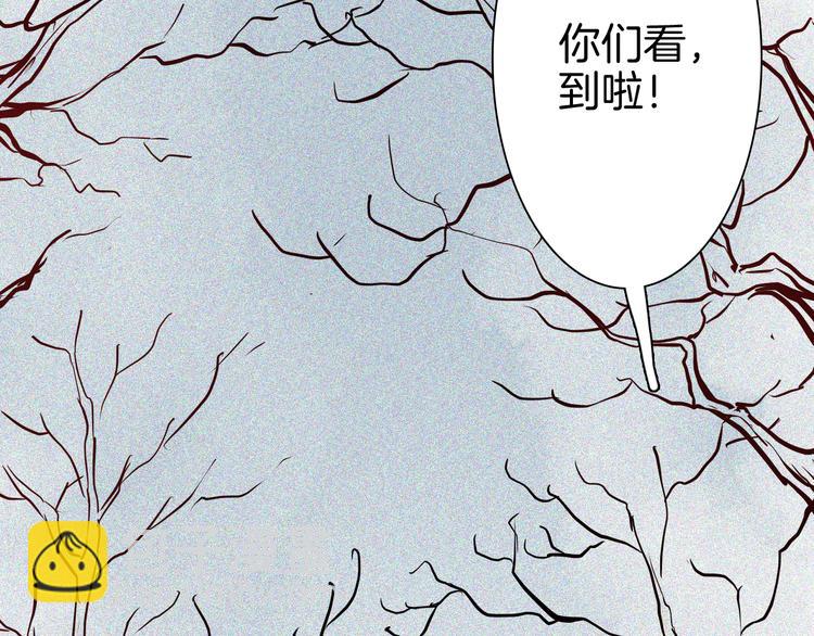 第71话 灯笼！(1/3)-第71话