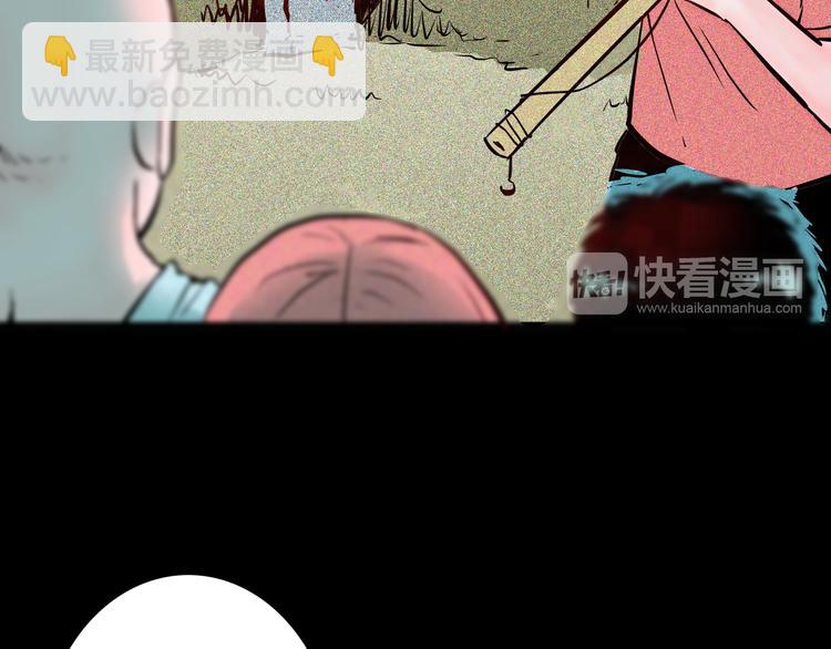 第71话 灯笼！(1/3)-第71话
