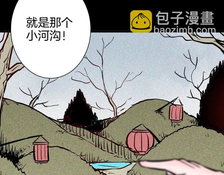 第71话 灯笼！(1/3)-第71话
