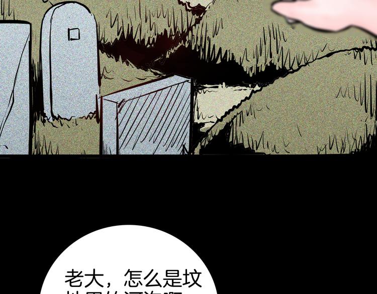 第71话 灯笼！(1/3)-第71话