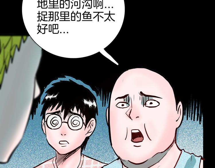 第71话 灯笼！(1/3)-第71话