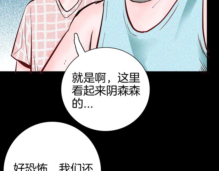 第71话 灯笼！(1/3)-第71话
