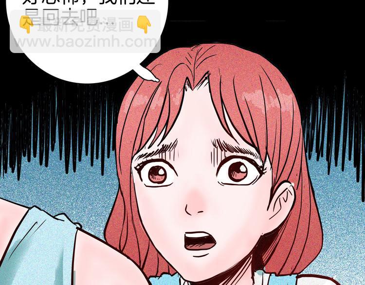 第71话 灯笼！(1/3)-第71话