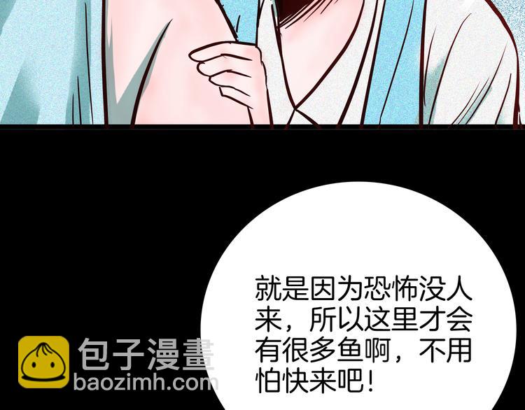 第71话 灯笼！(1/3)-第71话