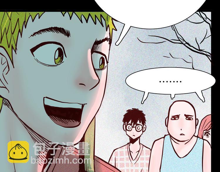 第71话 灯笼！(1/3)-第71话
