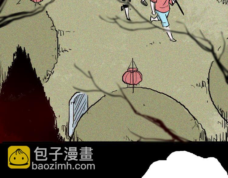 第71话 灯笼！(1/3)-第71话
