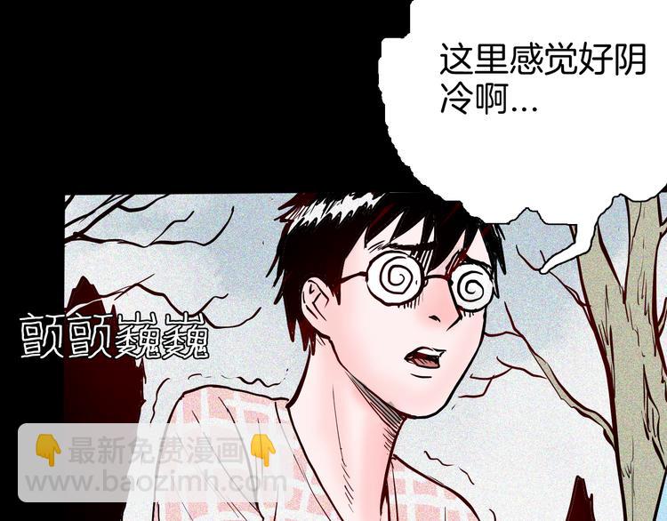 第71话 灯笼！(1/3)-第71话
