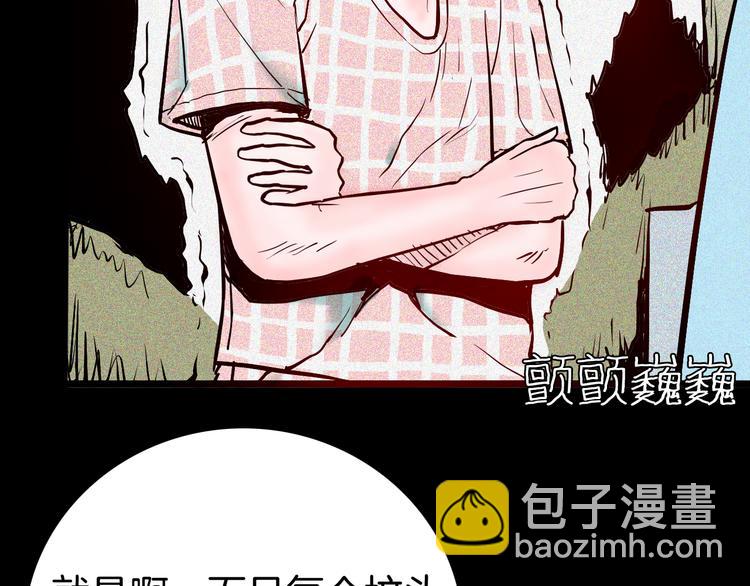 第71话 灯笼！(1/3)-第71话