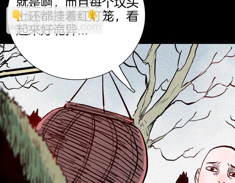 第71话 灯笼！(1/3)-第71话