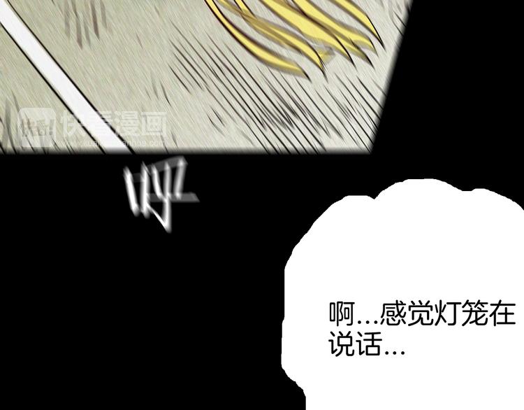 第71话 灯笼！(1/3)-第71话