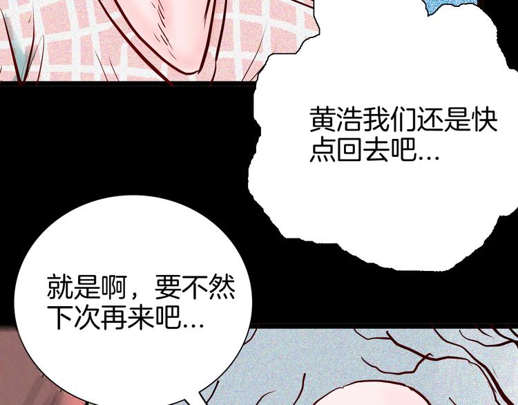 第71话 灯笼！(1/3)-第71话