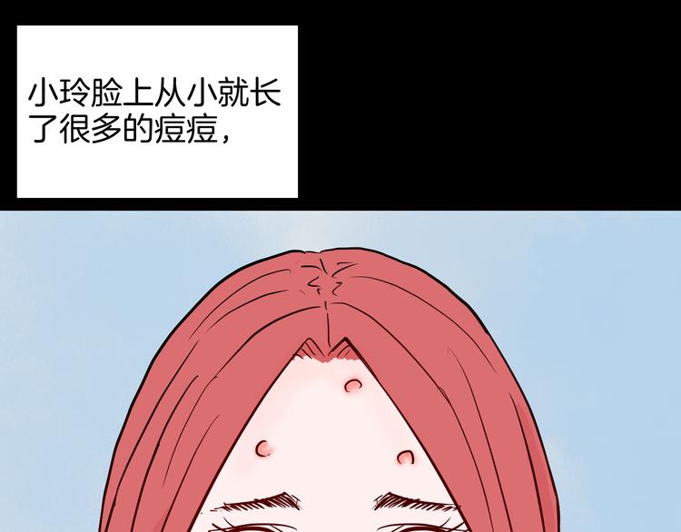 第73话 无限复仇！(1/3)-第73话