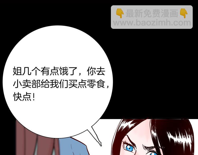 第73话 无限复仇！(1/3)-第73话