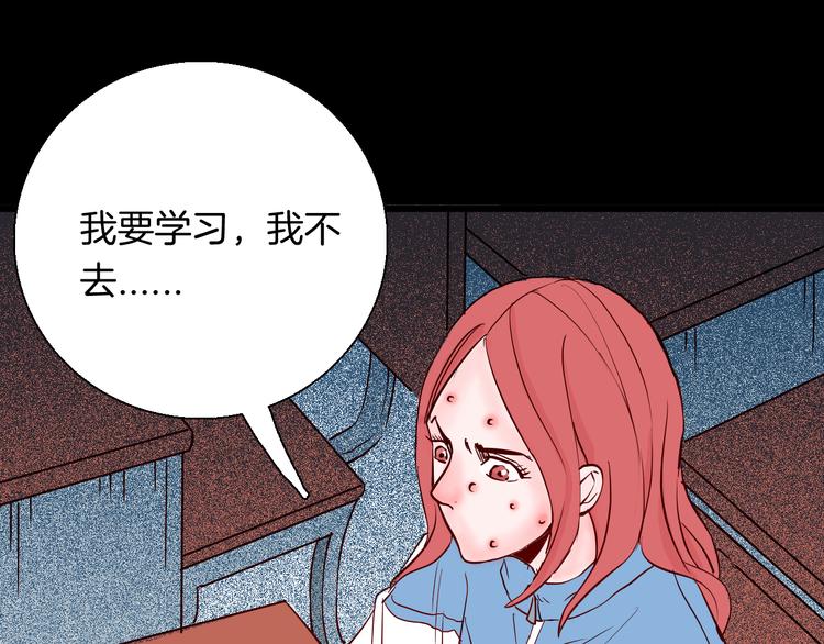 第73话 无限复仇！(1/3)-第73话