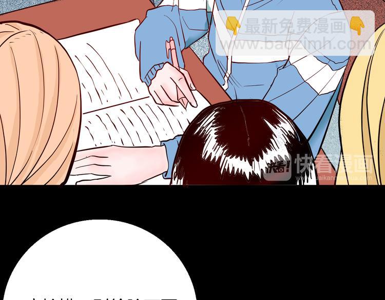 第73话 无限复仇！(1/3)-第73话