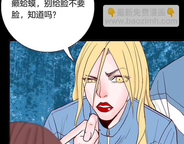 第73话 无限复仇！(1/3)-第73话