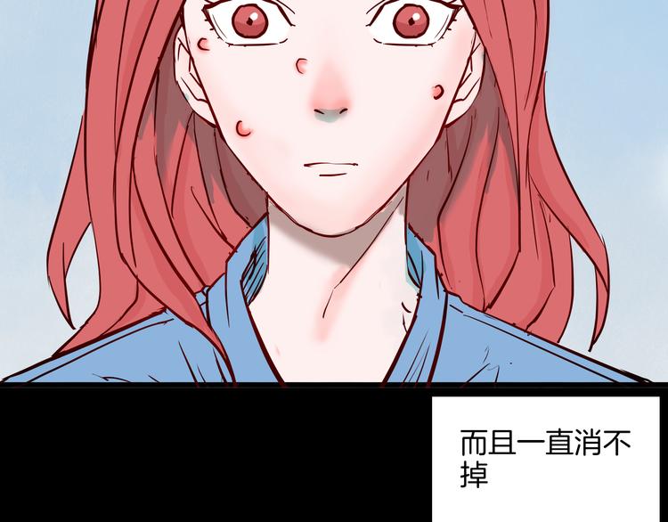第73话 无限复仇！(1/3)-第73话