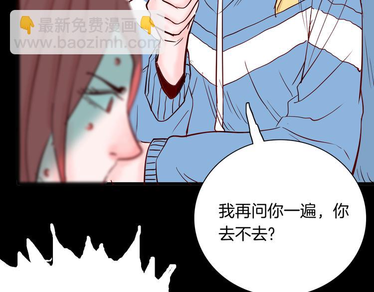 第73话 无限复仇！(1/3)-第73话