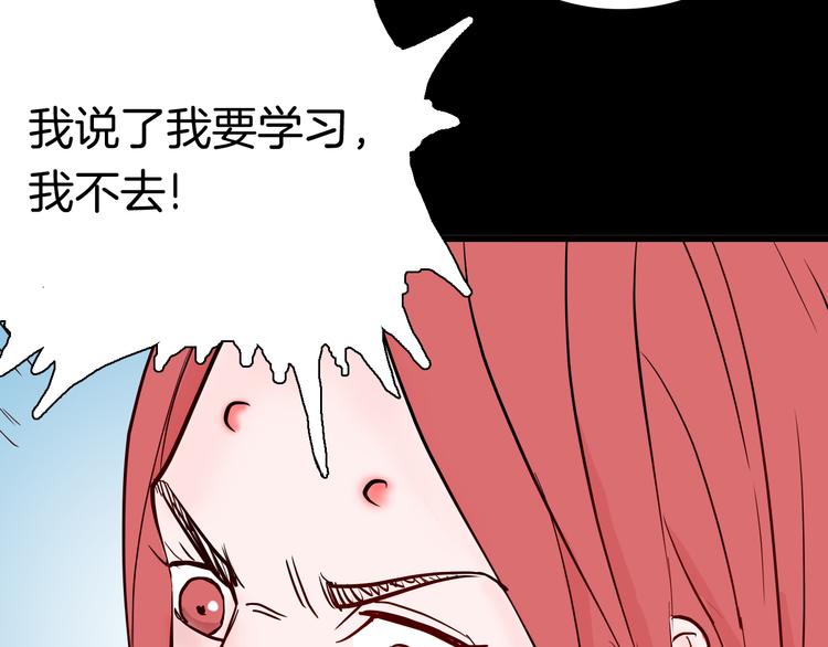 第73话 无限复仇！(1/3)-第73话